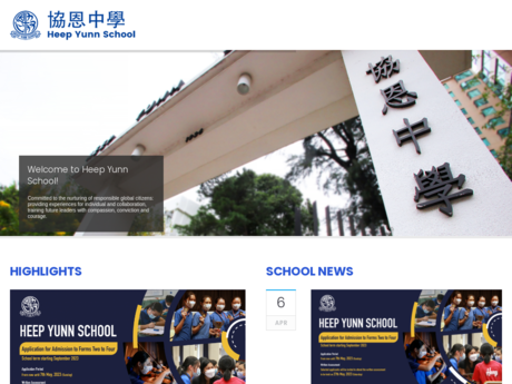 Website Screenshot of Heep Yunn School