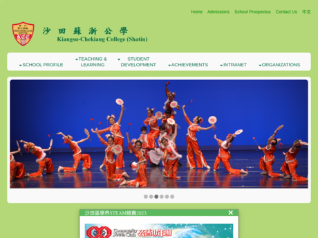 Website Screenshot of Kiangsu-Chekiang College (Shatin)
