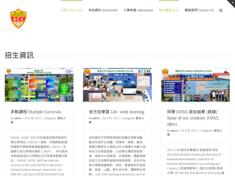 Website Screenshot of Kiangsu-Chekiang College