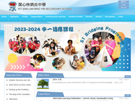 Website Screenshot of Kit Sam Lam Bing Yim Secondary School