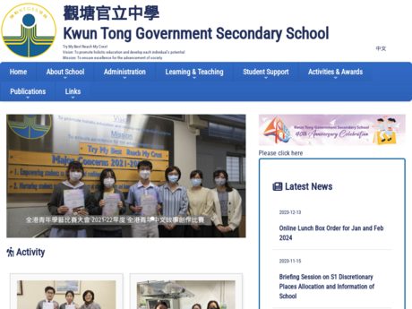 Website Screenshot of Kwun Tong Government Secondary School