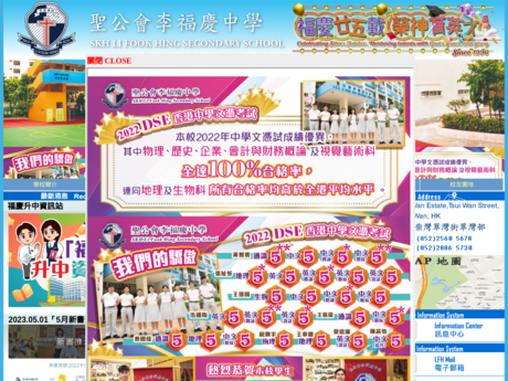 Website Screenshot of SKH Li Fook Hing Secondary School