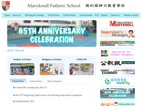 Website Screenshot of Maryknoll Fathers' School