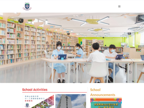 Website Screenshot of Ma On Shan Tsung Tsin Secondary School