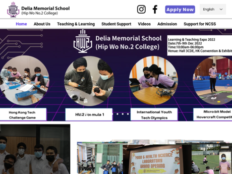 Website Screenshot of Delia Memorial School (Hip Wo No.2 College)