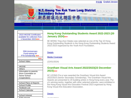 Website Screenshot of NT Heung Yee Kuk Yuen Long District Secondary School