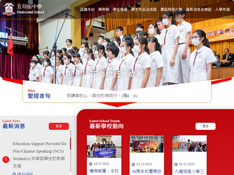Website Screenshot of Pentecostal School