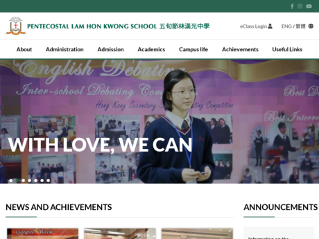 Website Screenshot of Pentecostal Lam Hon Kwong School