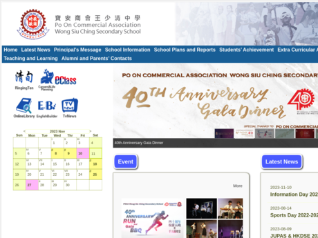 Website Screenshot of Po On Commercial Association Wong Siu Ching Secondary School