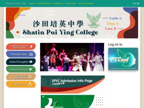 Website Screenshot of Shatin Pui Ying College