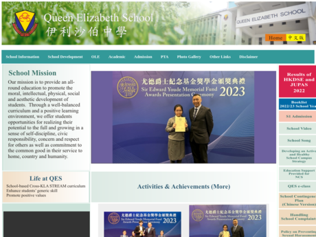 Website Screenshot of Queen Elizabeth School