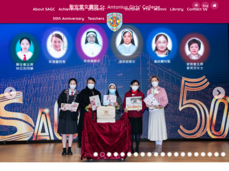 Website Screenshot of St. Antonius Girls' College