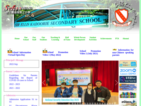Website Screenshot of Sir Ellis Kadoorie Secondary School (West Kowloon)