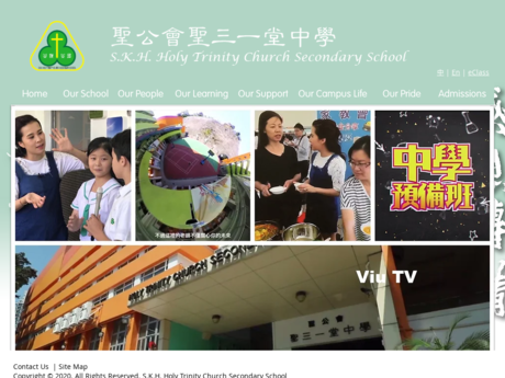 Website Screenshot of SKH Holy Trinity Church Secondary School
