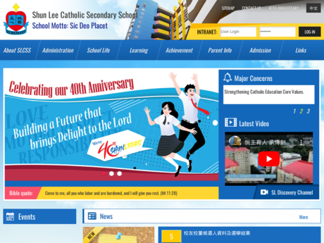 Website Screenshot of Shun Lee Catholic Secondary School
