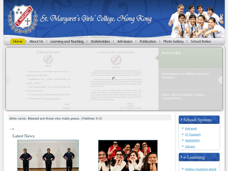 Website Screenshot of St. Margaret's Girls' College, Hong Kong