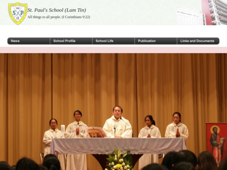 Website Screenshot of St. Paul's School (Lam Tin)