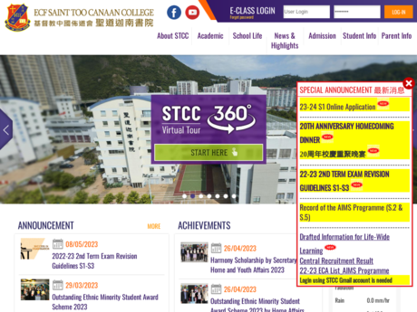 Website Screenshot of ECF Saint Too Canaan College
