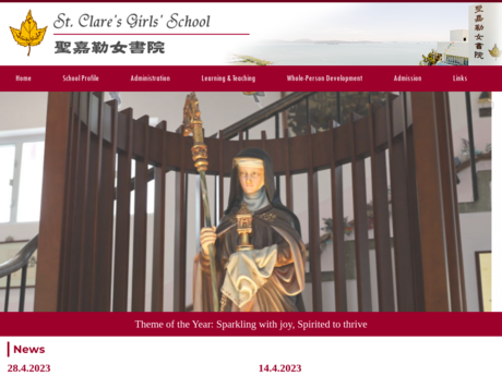 Website Screenshot of St. Clare's Girls' School