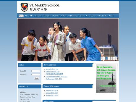 Website Screenshot of St. Mark's School