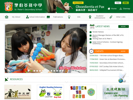 Website Screenshot of St. Peter's Secondary School