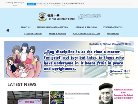 Website Screenshot of Tak Nga Secondary School