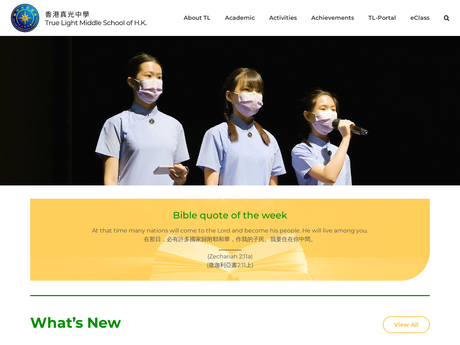 Website Screenshot of True Light Middle School of Hong Kong