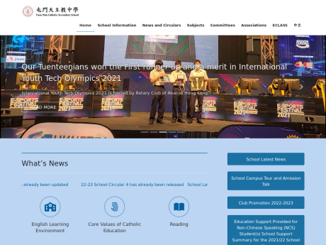 Website Screenshot of Tuen Mun Catholic Secondary School