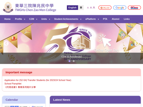 Website Screenshot of TWGHs Chen Zao Men College