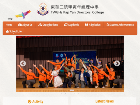 Website Screenshot of TWGHs Kap Yan Directors' College