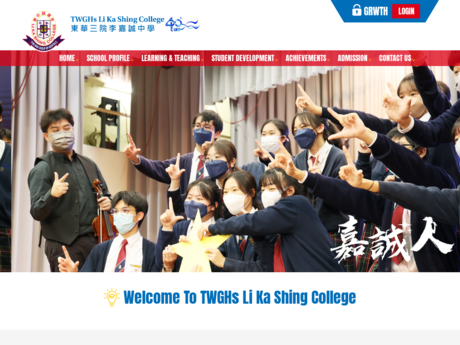 Website Screenshot of TWGHs Li Ka Shing College