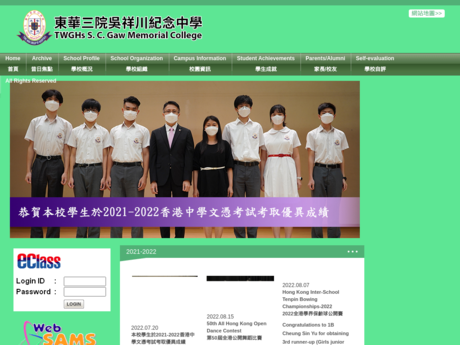 Website Screenshot of TWGHs S C Gaw Memorial College