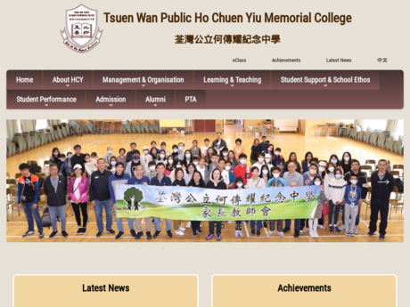 Website Screenshot of Tsuen Wan Public Ho Chuen Yiu Memorial College