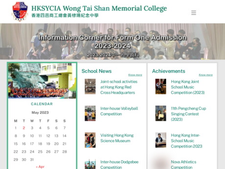 Website Screenshot of HKSYC&IA Wong Tai Shan Memorial College