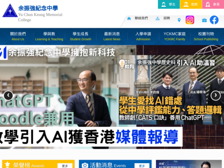 Website Screenshot of Yu Chun Keung Memorial College