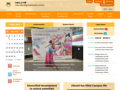 Website Screenshot of Yuen Long Public Secondary School