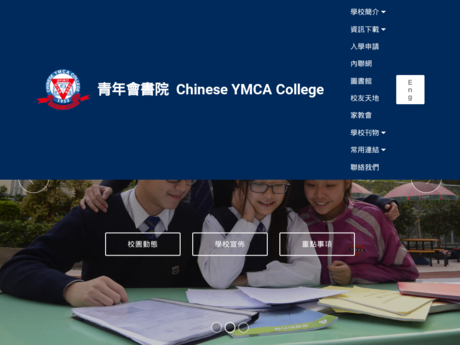 Website Screenshot of Chinese YMCA College