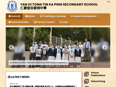 Website Screenshot of Yan Oi Tong Tin Ka Ping Secondary School