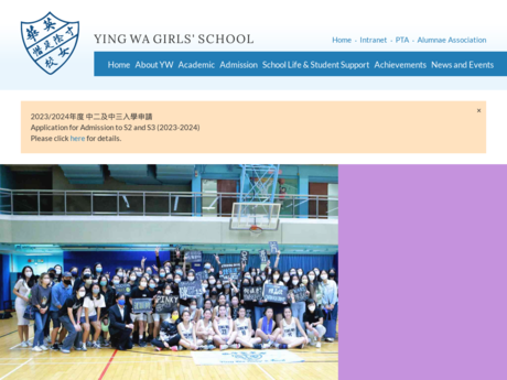 Website Screenshot of Ying Wa Girls' School