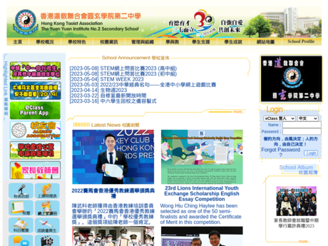Website Screenshot of HKTA The Yuen Yuen Institute No.2 Secondary School