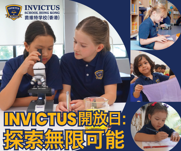 Invictus School Hong Kong Open Days 2025