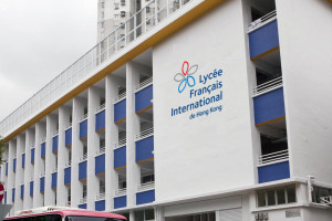 Campus Photo of French International School (Blue Pool Road Campus)