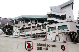 A photo of Island School