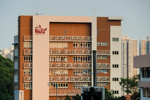Campus Photo of Kellett School (Kowloon Bay Campus)