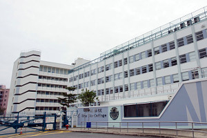 A photo of Sha Tin College