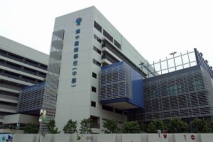 A photo of Yew Chung International School - Secondary