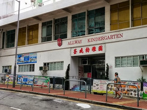 Photo of MOE Kindergarten