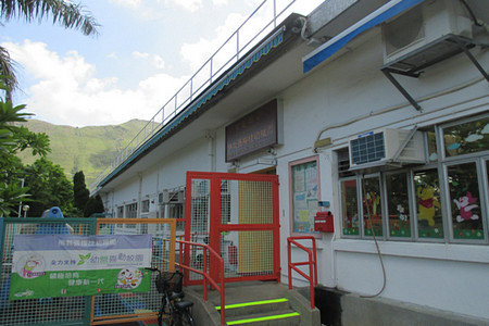 Photo of Buddhist Cheung Mui Kwai Kindergarten