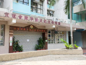 Photo of Christian Alliance Chen Lee Wing Tsing Mem Kindergarten