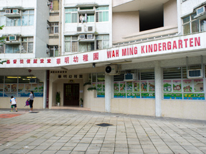 Photo of Christian the Faith Hope Love Church Wah Ming Kindergarten